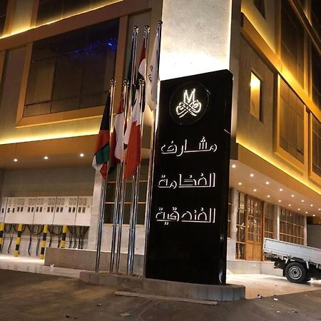 مشارف الفخامة حراء Jidda Exteriör bild